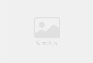 新抚防水补漏公司的电话号码是多少?